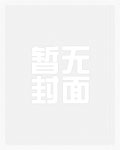 师妹他绝不会是女装大佬